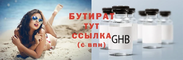 MDMA Premium VHQ Горнозаводск