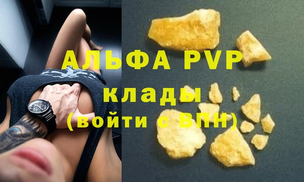 MDMA Premium VHQ Горнозаводск