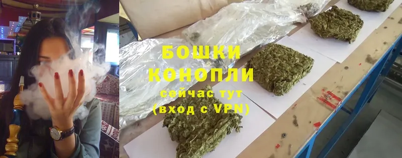 МАРИХУАНА Ganja  Новокузнецк 